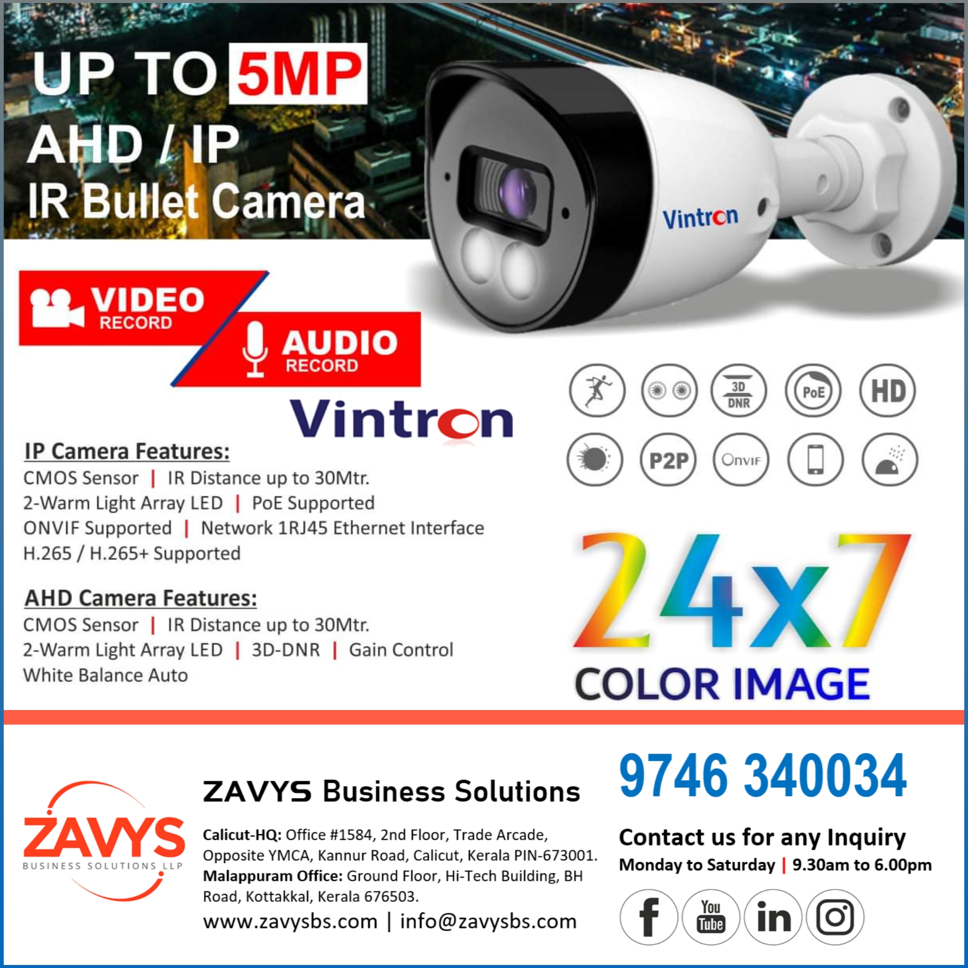 5MP AHD OR IP Camera Photo 1